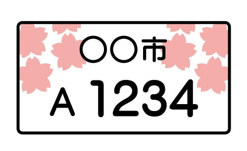 観賞用　ご当地ナンバープレート　奈良　桜、紅葉　11　1枚